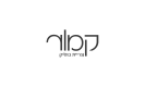 קמור נגריית בוטיק